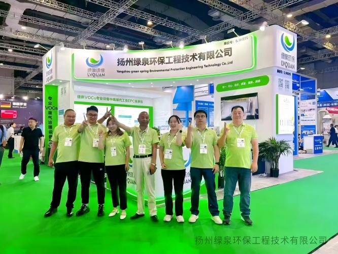 Lvquan brilla en la Conferencia Mundial de Shanghai de 2025